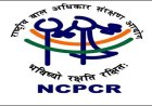 डीपीएस कांड में नाबालिगों की पहचान उजागर होने पर राष्ट्रीय बाल आयोग सख्त, डीएम से 10 दिन में मांगी जवाबदेही रिपोर्ट