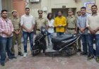 भगवान टॉकीज पर पांच दिन पहले हुई चेन स्नैचिंग का खुलासा, लखनऊ के दो बदमाश आगरा में गिरफ्तार