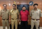 नारी सशक्तिकरण के नाम पर करोड़ों की ठगी, 33 हजार महिलाओं को फंसाया, आरोपी  गिरफ्तार