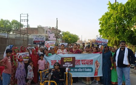 भाजपा महिला मोर्चा का जन आक्रोश मार्च, सैकड़ों महिलाओं ने भोगीपुरा से निकाली पदयात्रा