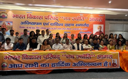 भाविप नवज्योति के नए सत्र का शुभारंभ, सीए दीपिका मित्तल बनी अध्यक्ष, नितिन अग्रवाल सचिव