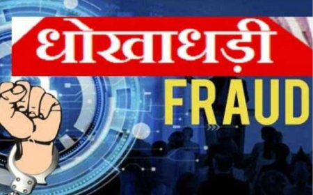 करोड़ों की जमीन डील में बड़ा खेल, 44 लाख लेने के बाद दूसरी पार्टी को बेच दी जमीन