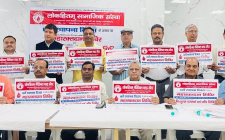 लोकहितम के 16वें स्थापना दिवस पर आगरा में 300 यूनिट रक्तदान का लक्ष्य