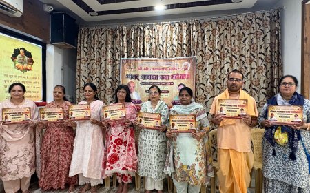 आगरा के सूर्य नगर में इस्कॉन–राधा सखी ग्रुप के संयुक्त संयोजन में 17 मई से मूल श्रीमद्भागवत कथा महोत्सव