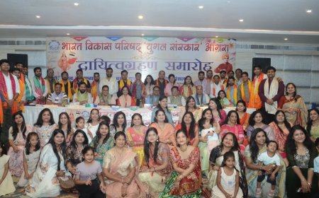 सेवा, संस्कार और सामाजिक सरोकारों का संकल्प, भाविप ‘युगल संस्कार’ शाखा की नई टीम ने संभाला कार्यभार