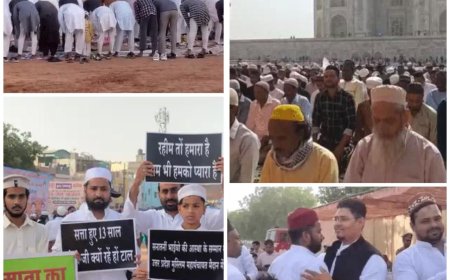 आगरा में शाही ईदगाह से फतेहपुर सीकरी तक गूंजा अमन का पैगाम, अदा हुई ईद-उल-अजहा की नमाज