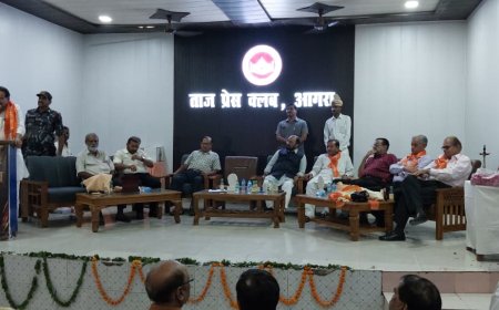 हिंदी पत्रकारिता के 200 वर्ष: बदलते दौर में पत्रकारिता की साख बचाना सबसे बड़ी चुनौती, ताज प्रेस क्लब की संगोष्ठी में मंथन, केंद्रीय मंत्री प्रो. बघेल बोले- पत्रकारिता का गौरव पत्रकारों को ही बचाना होगा, योगेंद्र उपाध्याय और पुरुषोत्तम खंडेलवाल ने जताई गिरते मानकों पर चिंता, वरिष्ठ पत्रकारों का हुआ सम्मान