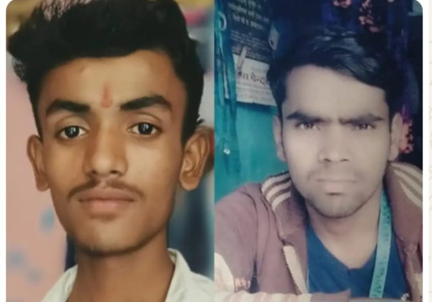 बरेली में विद्युत करंट से तीन की मौतः सूदनपुर गांव के घरों में उतरा 11 हजार वोल्ट का करंट, दसवीं के छात्र और एक दिव्यांग युवक की मौत, बेटे को बचाने आई मां गंभीर रूप से झुलसी, एक अन्य हादसे में विद्युत करंट से युवक मृत