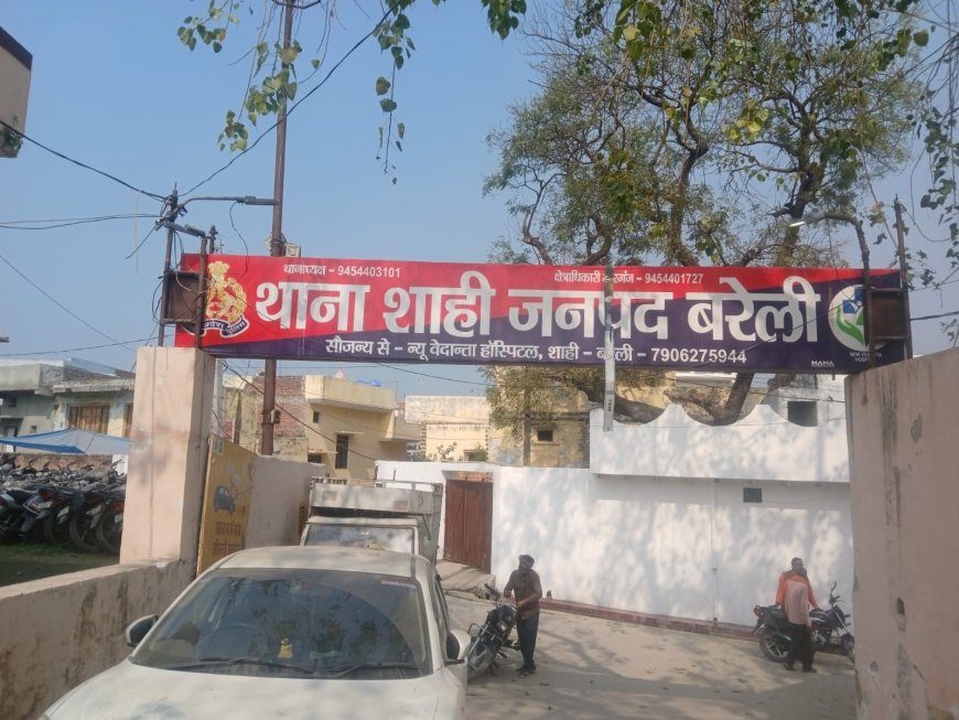 बरेली में दो करोड़ की स्मैक के साथ चार तस्कर गिरफ्तार: शाही पुलिस का बड़ा खुलासा, कार-नकदी-नेटवर्क पर कसा शिकंजा