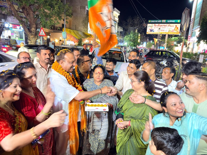 आगरा में भाजपा की जीत का जश्न, ढोल-नगाड़ों, आतिशबाजी और लड्डुओं के साथ मनाया