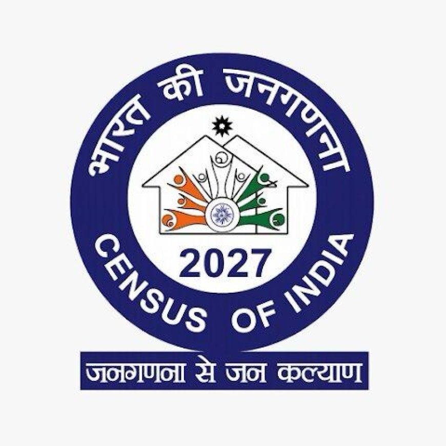 जनगणना 2027 आज से, अब घर बैठे खुद भर सकेंगे अपनी जानकारी, यूपी में स्व-गणना सुविधा शुरू