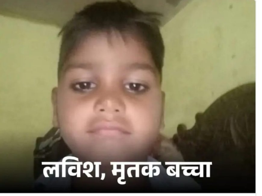 बरेली में स्कूल के पास खुले कुएं में गिरने से छह वर्षीय छात्र की मौत, पानी पीने गया था मासूम, स्कूल की सुरक्षा व्यवस्था पर उठे सवाल