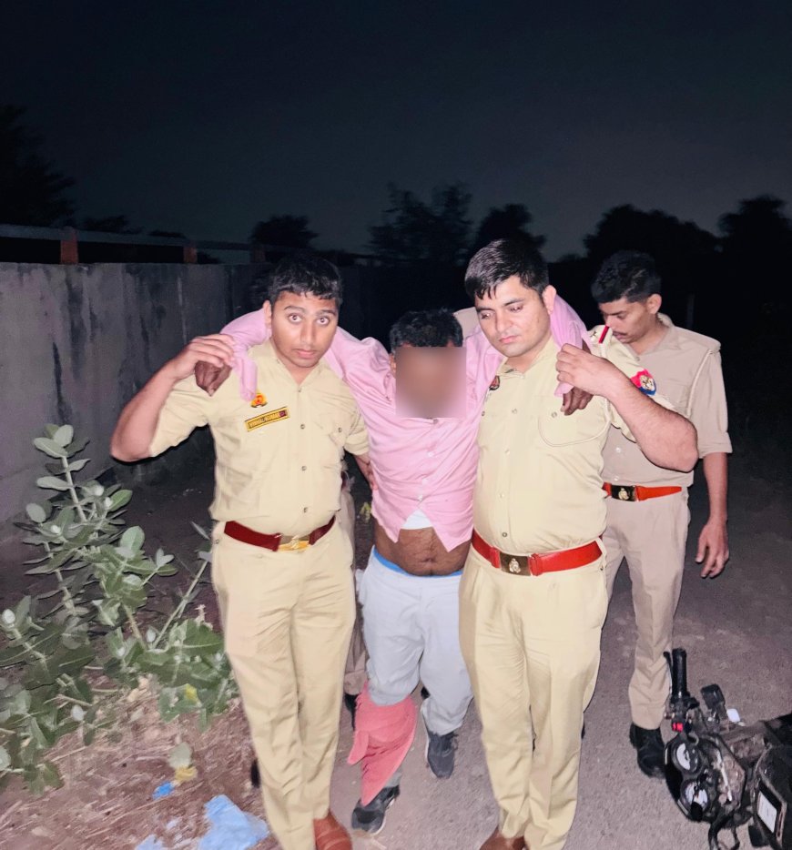 आगरा के मलपुरा क्षेत्र में बदमाश श्रवण उर्फ राजू उर्फ बिहारी के साथ पुलिस की मुठभेड़, पैर में लगी गोली, तमंचा और चोरी की नकदी बरामद