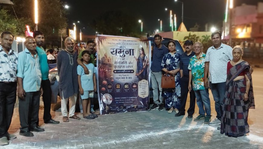 मदर्स डे पर यमुना मैया की आराधना, दुग्धाभिषेक, भव्य आरती और भजनों के बीच उठा नदी संरक्षण का संकल्प, रिवर कनेक्ट कैंपेन ने दिया सामाजिक जागरूकता का संदेश