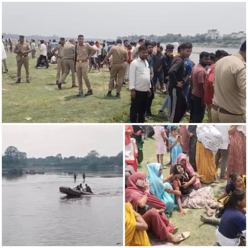 यमुना बनी काल, आगरा में 6 बच्चे डूबे, 3 की मौत से मचा कोहराम, 2 बचाए गए, एक की तलाश जारी