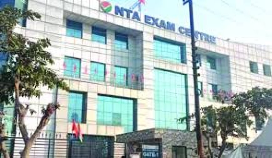 एनटीए ने रद्द की नीट यूजी परीक्षा, पेपर लीक मामले की होगी सीबीआई जांच, जल्द घोषित होगी नई तारीख