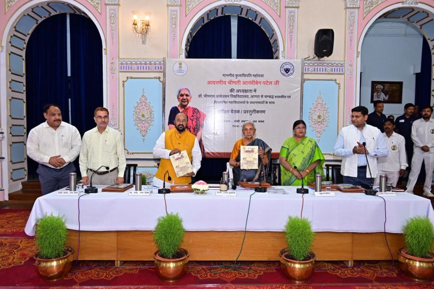 लोक भवन में आगरा कॉलेज का परचमः राज्यपाल आनंदीबेन पटेल और मंत्री योगेंद्र उपाध्याय ने की भूरि-भूरि प्रशंसा, नैक में A++ ग्रेड का जताया भरोसा