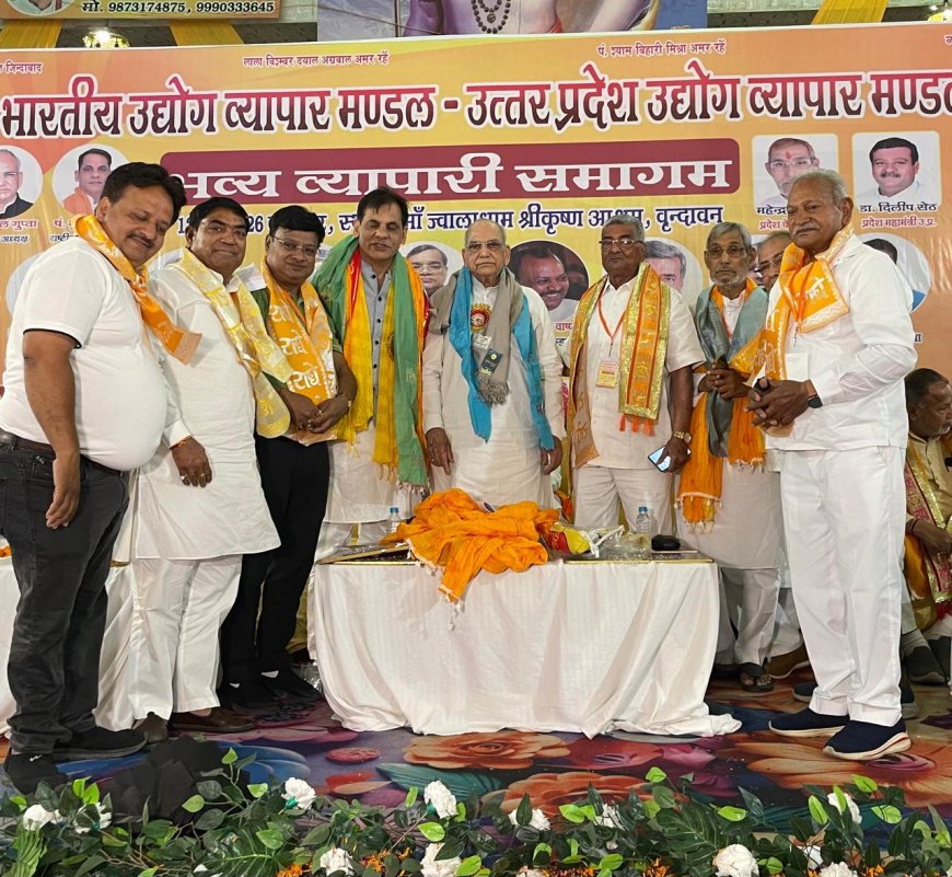 वृंदावन में व्यापारियों का शक्ति प्रदर्शन और सरकार को चेतावनी, अनदेखी बंद करो वरना बदलेंगे समर्थन