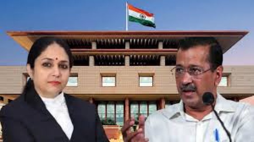 जस्टिस स्वर्ण कांता शर्मा सख्त, केजरीवाल के खिलाफ कोर्ट की आपराधिक अवमानना का नोटिस, मनीष सिसोदिया, संजय सिंह को भी नोटिस