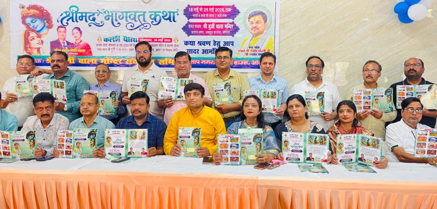 पुरुषोत्तम मास में कथा और मनोरथ उत्सवों से गूंजेंगे मंदिर, सनातन परंपरा का स्वरूप दिखेगा