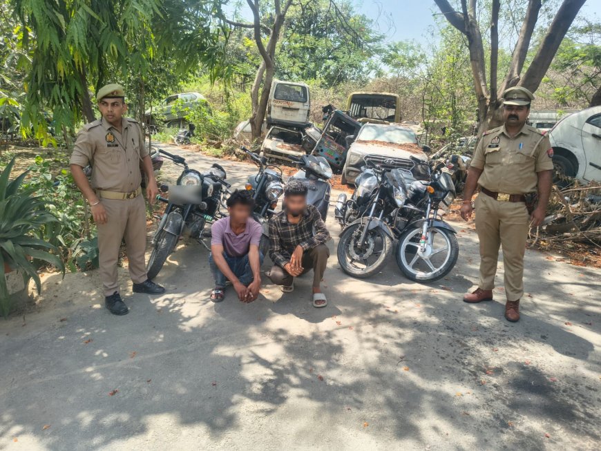आगरा में वाहन-मोबाइल चोर गैंग का भंडाफोड़, हरीपर्वत पुलिस ने दो शातिर दबोचे