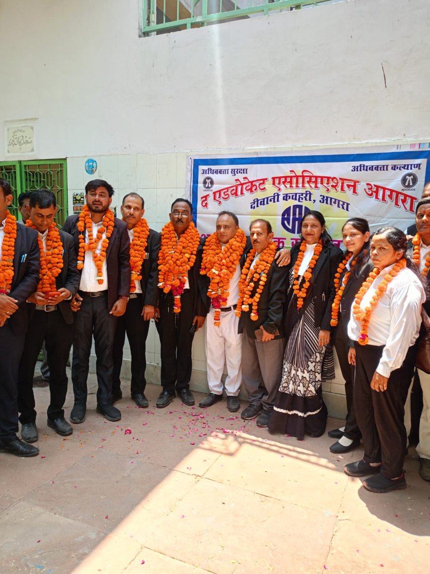 द एडवोकेट एसोसिएशन आगरा की सर्वसम्मति से चुनी गई कार्यकारिणी, गोविंद शरण बघेल अध्य़क्ष बने