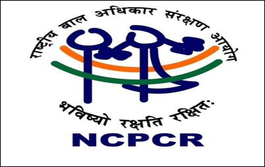 डीपीएस कांड में नाबालिगों की पहचान उजागर होने पर राष्ट्रीय बाल आयोग सख्त, डीएम से 10 दिन में मांगी जवाबदेही रिपोर्ट