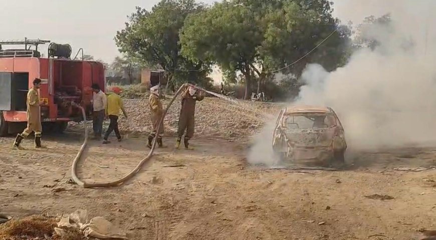 आगरा के सैंया में खड़ी टियागो कार बनी आग का गोला, धू-धू कर जलती गाड़ी देख मची अफरा-तफरी