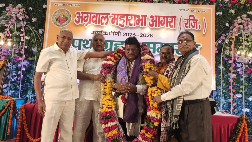 सुल्तानगंज पुलिया मेट्रो स्टेशन का नाम हो महाराजा अग्रसेन स्टेशन-नितेश अग्रवाल