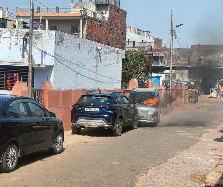 बेलनगंज में सड़क किनारे खड़ी दो गाड़ियों में लगी भीषण आग, बाजार में मची अफरा-तफरी