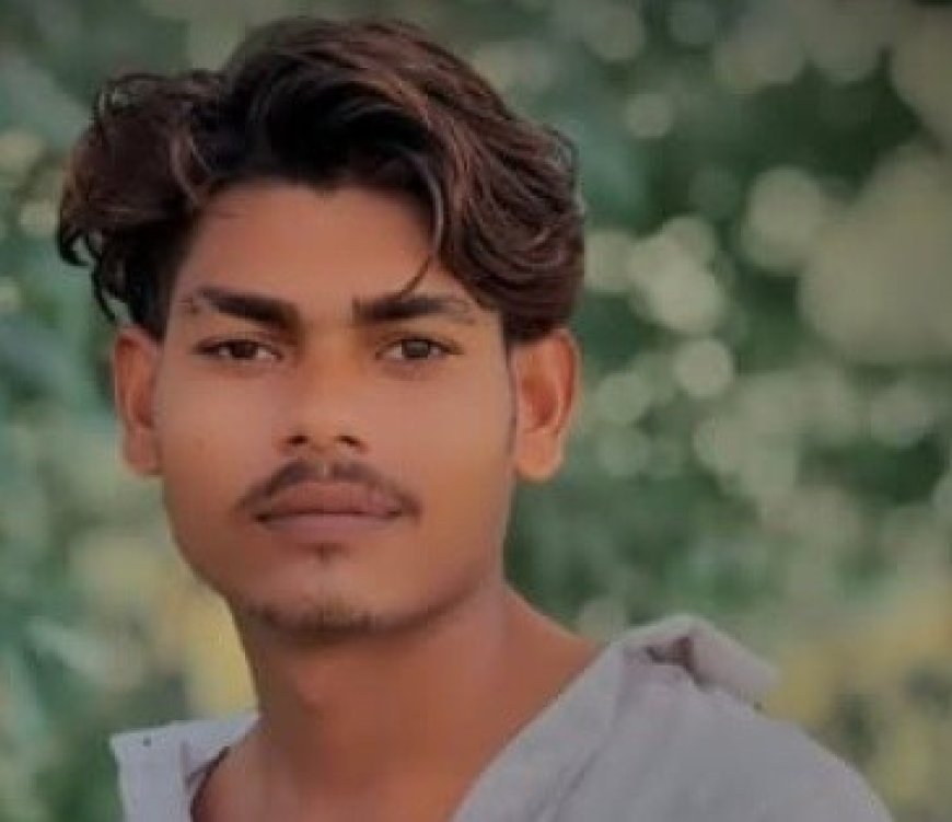 आगरा के खेड़ा राठौर क्षेत्र में छत के ऊपर झूलती बिजली लाइन ने छीनी 20 साल के युवक की जिंदगी, बचाने दौड़ी किशोरी भी झुलसी, तीन-तीन शिकायतों के बाद भी नहीं जागा था बिजली विभाग, युवक की मौत के बाद पांच लाख की मदद की पेशकश पर भड़के ग्रामीण