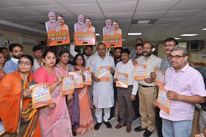 सांसद नवीन जैन ने एलआईसी कर्मियों और लोगों को पीएम मोदी के सात आह्वानों से किया जागरूक