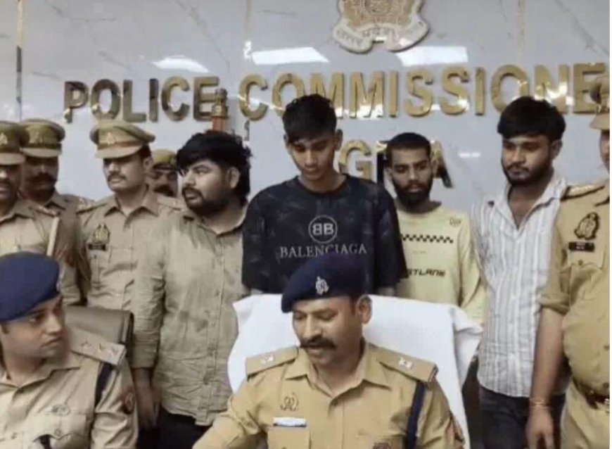 डेटिंग ऐप पर दोस्ती, होटल में बंधक बनाकर वसूली, आगरा में ‘हनी ट्रैप गैंग’ का पर्दाफाश