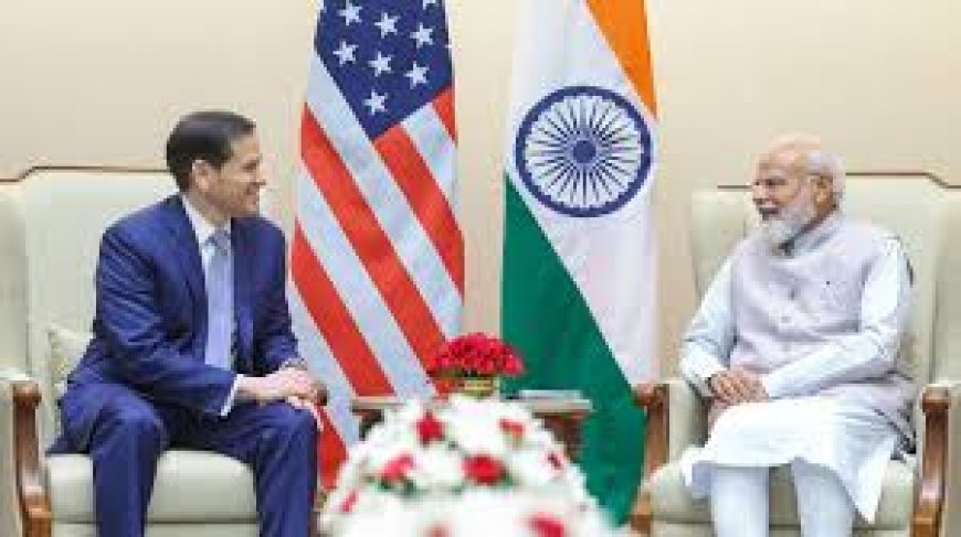 अमेरिकी विदेश मंत्री रुबियो ने कहा- पीएम मोदी और ट्रंप की दोस्ती गहरी, भारत को दिया खास तोहफा
