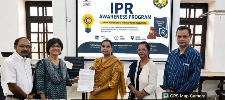 आगरा कॉलेज में बौद्धिक संपदा अधिकार और पेटेंट सर्च पर मंथन, विद्यार्थियों को नवाचार सुरक्षा का दिया गया ज्ञान