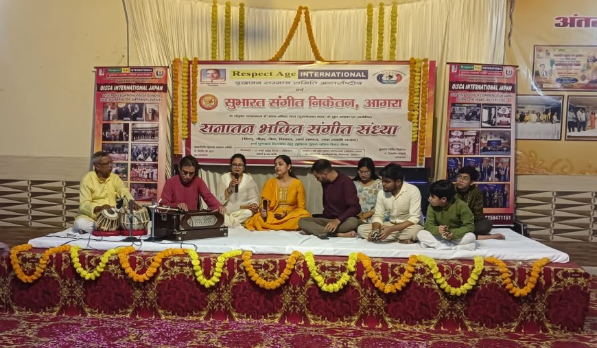 अधिक मास में बही भक्ति रस की अविरल धारा,  ‘सनातन भक्ति संगीत संध्या’ में गूंजे राम-राधा-कृष्ण भजन