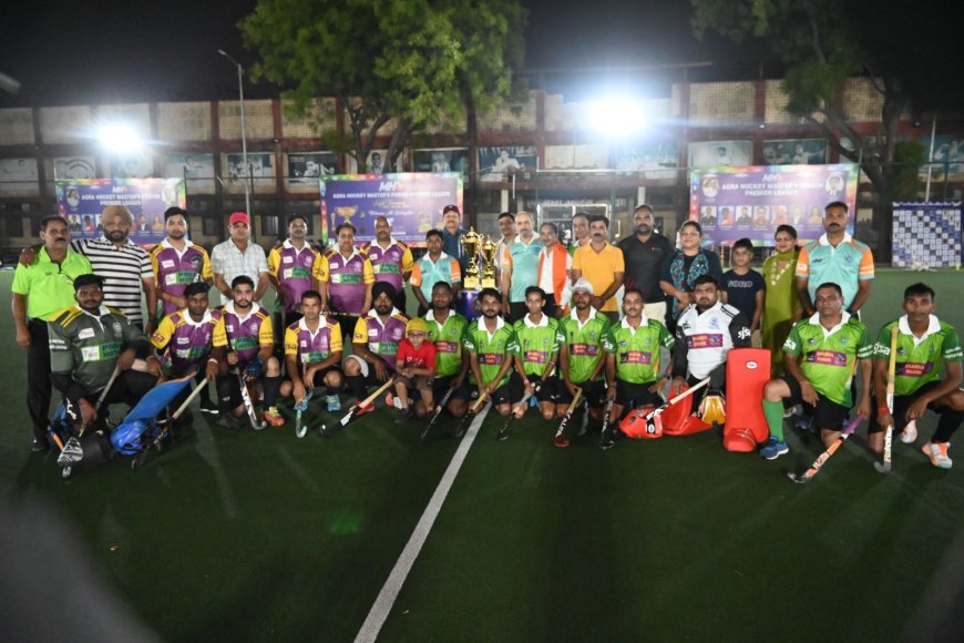 दूधिया रोशनी में शुरू हुई आगरा मास्टर हॉकी फ्यूजन प्रीमियर लीग, प्रेम मोटर्स ने रोमांचक मुकाबले में मारी बाजी, डॉ. गौतम जर्मन होम्यो मेडी सेंटर ने बंसल एस टैग को 5-1 से रौंदा