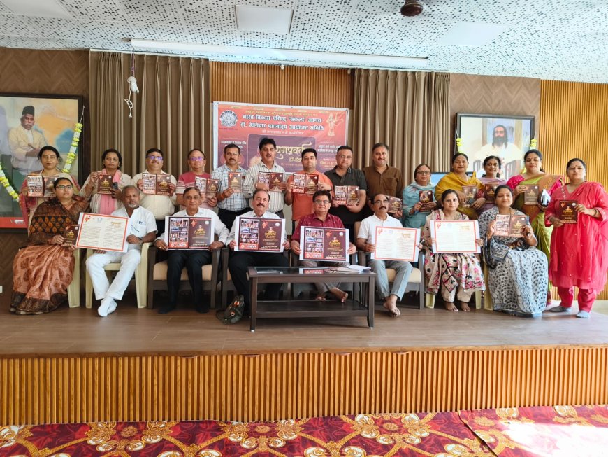 संघ शताब्दी वर्ष पर आगरा में होगा भव्य महानाट्य “युग प्रवर्तक डॉक्टर हेडगेवार”