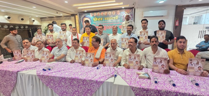 बल्केश्वर पार्क में सजेगा भक्ति का विराट दरबार, 31 मई से आचार्य इंद्रेश उपाध्याय सुनाएंगे श्रीमद्भागवत कथा