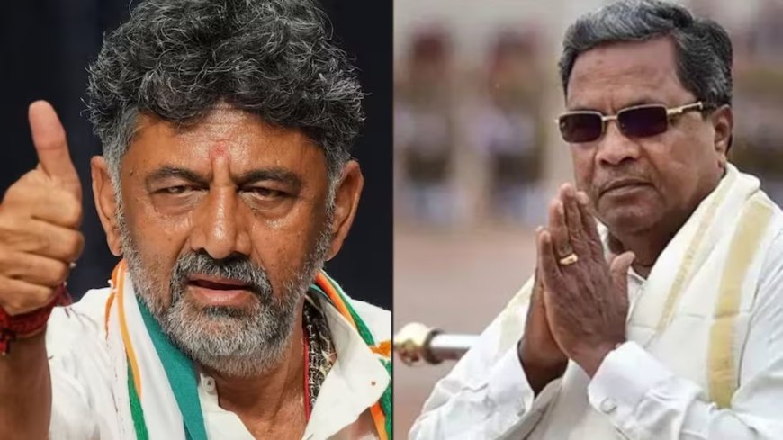 क्या कर्नाटक में सत्ता परिवर्तन की पटकथा तैयार हो चुकी है? दिल्ली दरबार ने सिद्धारमैया को कौन सा प्रस्ताव दिया और क्या अब डीके शिवकुमार की बारी आने जा रही?