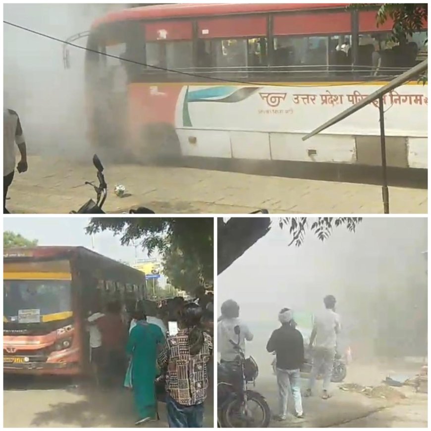 चलती रोडवेज बस बनी ‘धुएं का गुबार’, यात्रियों में मची चीख-पुकार, ग्रामीणों ने शीशे तोड़कर बचाई जान