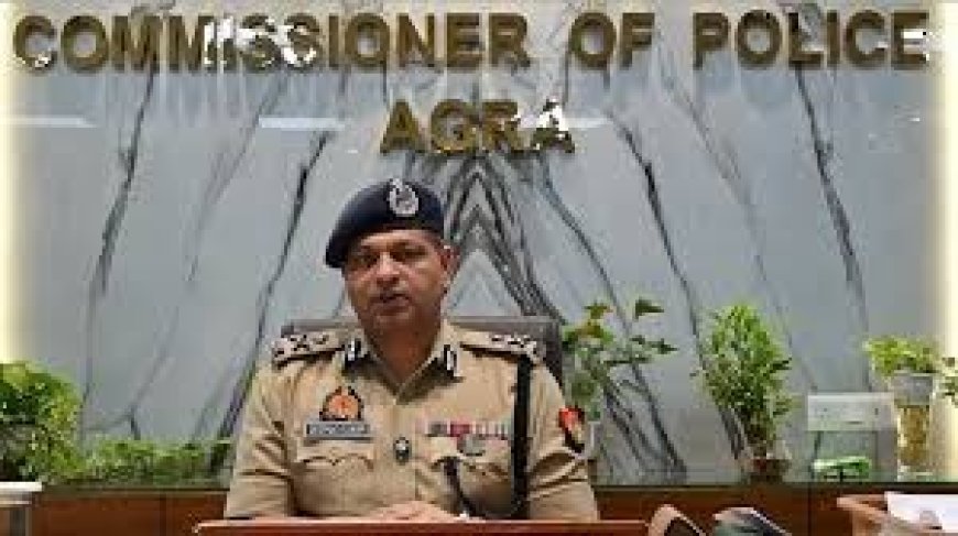 गोकशी मामले में आगरा के पुलिस कमिश्नर का सख्त एक्शन, अछनेरा थाने के इंस्पेक्टर लाइन हाजिर, लोहामंडी के इंस्पेक्टर घोर लापरवाही पर निलंबित किया गया, पूर्वी जोन में भी कार्रवाई की आहट