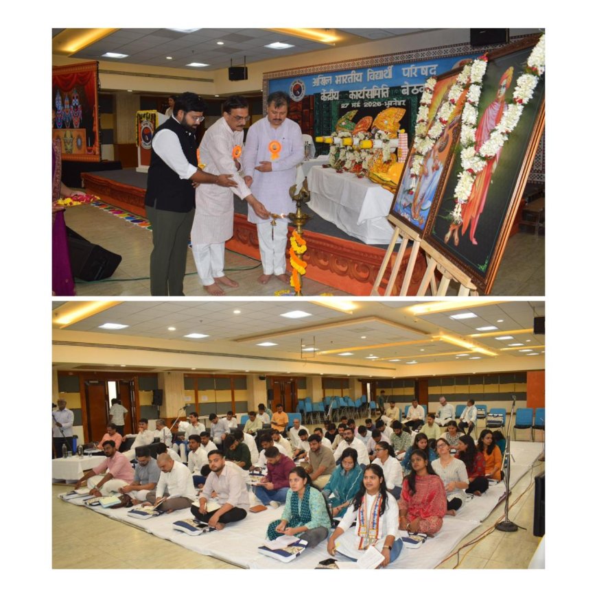 युवा शक्ति, शिक्षा और राष्ट्रवाद पर अभाविप का मंथन, बंगाल मुद्दे पर पारित हुआ प्रस्ताव