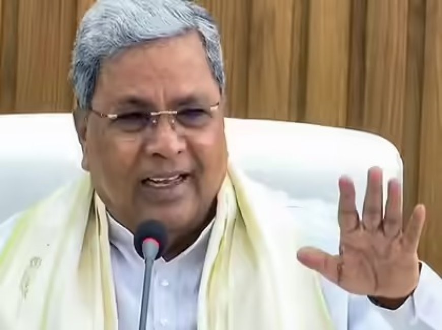 कर्नाटक में सियासी हलचल तेज, सिद्धारमैया की आज राज्यपाल से होने जा रही मुलाकात ने बढ़ाई नेतृत्व परिवर्तन की चर्चाएं