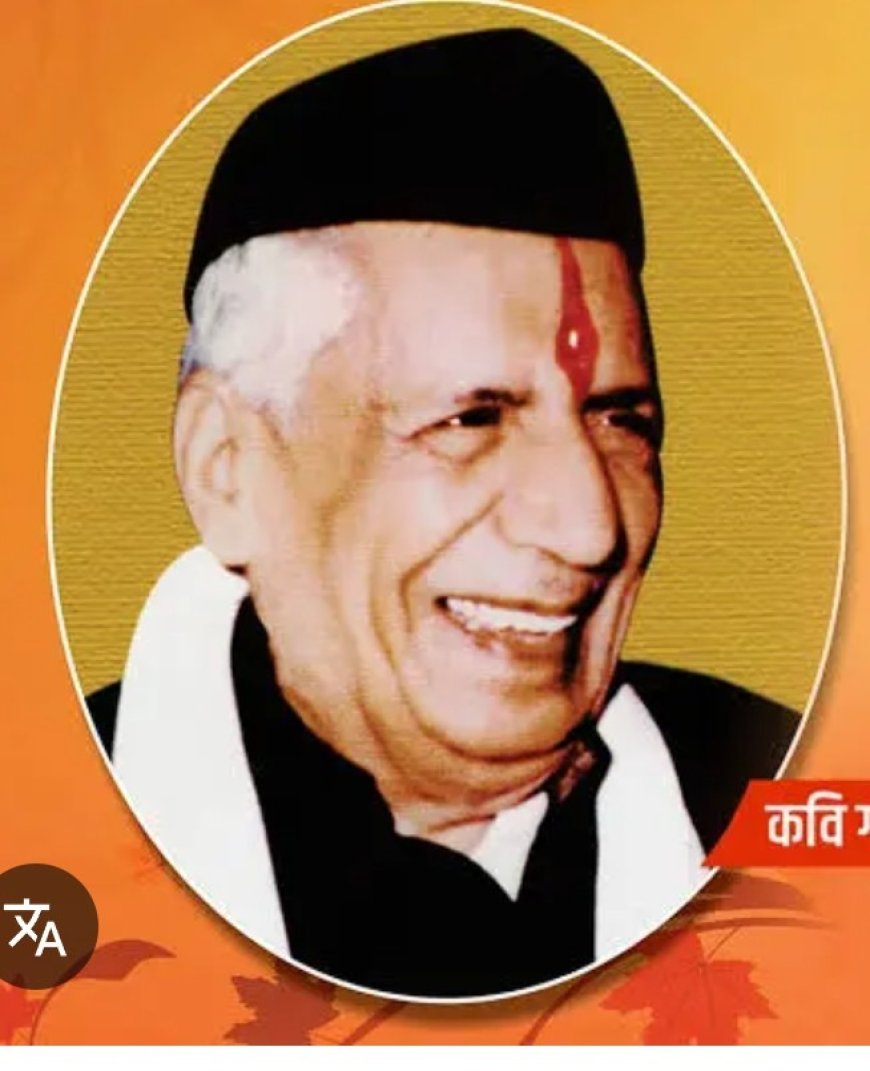 28 मई 2026 को जन्म जयंती और 30 मई को हिंदी पत्रकारिता के 200वें वर्ष पर विशेषः आगरा से हिंदी पत्रकारिता शुरू की थी पं.गोपाल प्रसाद व्यास ने