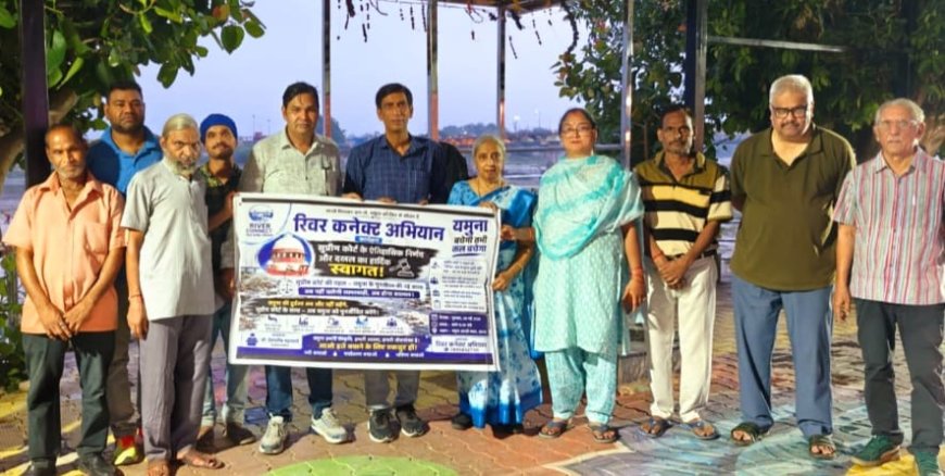 यमुना पुनर्जीवन दिल्ली तक सीमित न रहे, हिमालय से प्रयागराज तक पूरा यमुना बेसिन शामिल किया जाए, रिवर कनेक्ट कैंपेन ने उठाई मांग
