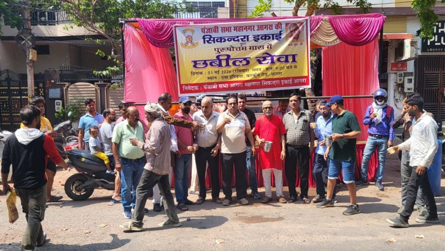 तपिश में सेवाः राहगीरों को रोज मिल्क पिलाकर पंजाबी सभा ने पहुंचाई राहत