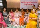 अखिल भारतीय महिला परिषद की नई कार्यकारिणी गठित, उमा सिंह बनीं अध्यक्ष, चित्ररेखा कटियार उपाध्यक्ष और प्रेमलता मिश्रा को सचिव की जिम्मेदारी