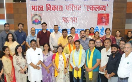 भारत विकास परिषद एकलव्य शाखा की नई टीम घोषित: सेवा, संस्कार और संगठन को नई ऊंचाइयों तक पहुंचाने का संकल्प