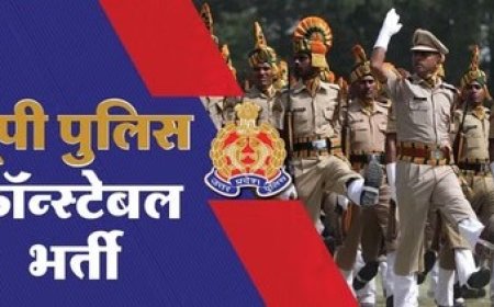 बरेली में तीन दिवसीय पुलिस सिपाही भर्ती परीक्षा शुरू, 52,500 अभ्यर्थियों की परीक्षा के लिए 19 केंद्रों पर सुरक्षा का अभेद्य घेरा